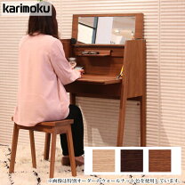 楽天市場】カリモク コロニアル（ドレッサー・鏡台｜収納家具 
