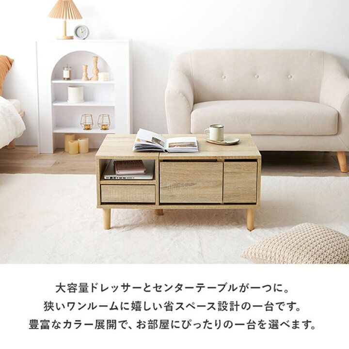 楽天市場】ドレッサーテーブル 幅75cm 【コスメテーブル RD-1125GY/WS 