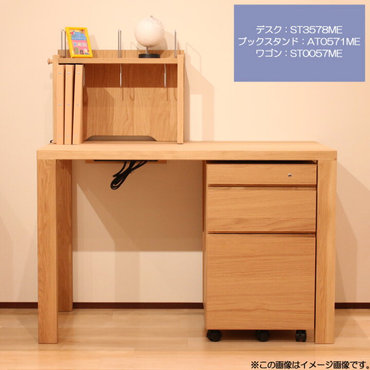 楽天市場】カリモク 国内生産 ワゴン 【ボナシェルタ】 デスク奥行60cm 