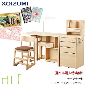 コイズミ デスクマットの人気商品 通販 価格比較 価格 Com コイズミ デスクマットの人気商品 通販 価格比較 価格 Com