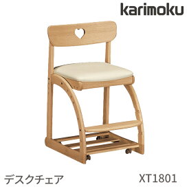 カリモク 国内生産 デスクチェア XT1801 キャスター付き 足元収納付き カリモク家具 デスクチェアー 木部色3色 張地色3色 学習デスク 学習机 勉強机 学習チェア 学習椅子 木製チェア 学習家具 Desk chair karimoku