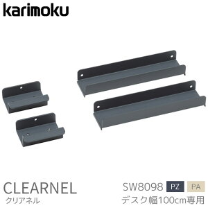 y2023NxObhfUC܎܁zJN Y wK NAl RZggC 100cmp SW8098PZ/PA X`[ TeO[ e[NwKfXN/׋/wKƋ clearnel karimoku