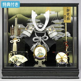 ◆特典付き 【展示現品】 五月人形 ケース飾り ケース入り 弓太刀 三品付き 【950】 銀竜801 095-714 かぶと 兜飾り 兜ケース飾り 5月人形 【数量限定】