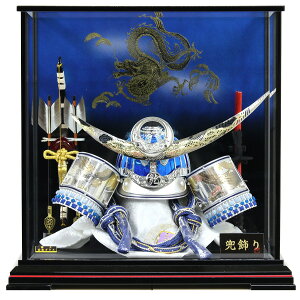 五月人形 兜ケース飾りの人気商品 通販 価格比較 価格 Com