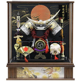 ◆特典付き 【展示現品】 五月人形 兜飾り ケース飾り 兜ケース飾り ケース入り 弓太刀 三品付き 家具調 木目調 端午の節句 5月人形 【131G22】【G1000NM03D】【名武将 伊達政宗 彫金幕板 盛上彫金兜飾り 木製ケース】【数量限定】 送料無料