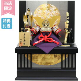 ◆特典付き 【展示現品】 【当店限定】 五月人形 収納飾り 兜 端午の節句 男の子 節句【当店オリジナル】【RO200G22】【銀箔 月光桜】