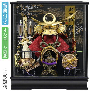 ◆特典付き×20%OFF【展示現品】五月人形 兜飾り ケース飾り ガラスケース オルゴール内蔵 上杉謙信 金兜 間口38 コンパクト マンション向け 黒 ブラック 【021G23】【数量限定】【翠雲 金】子