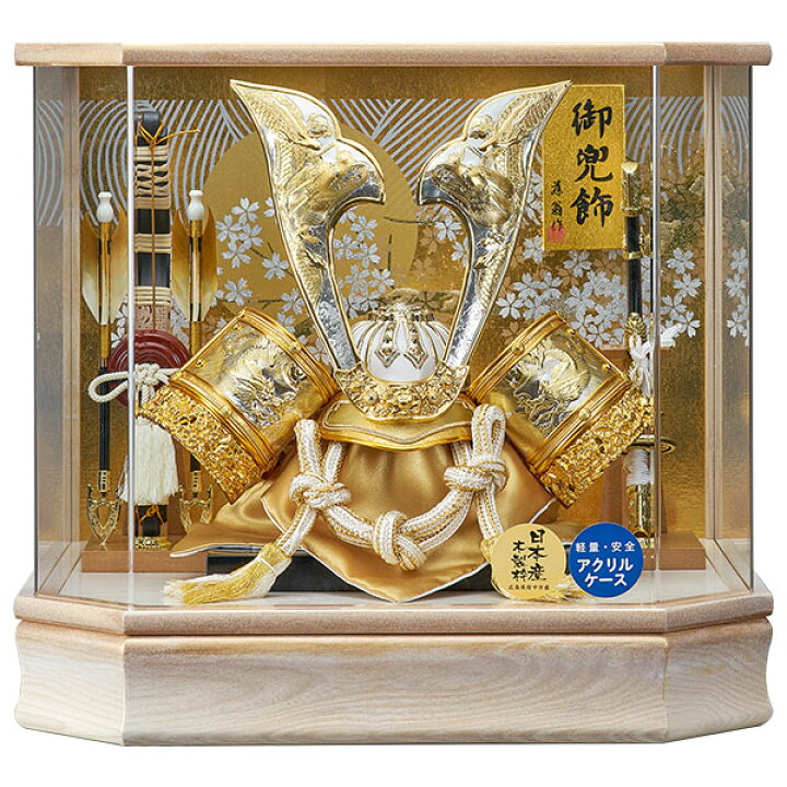 楽天市場】◇特典付き×27%OFF【展示現品】五月人形 兜 兜飾り 兜ケース 