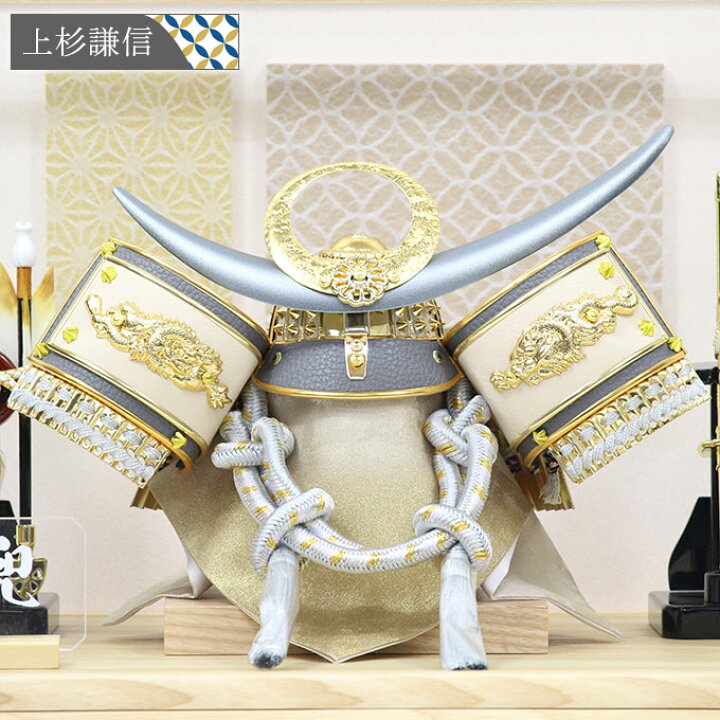 楽天市場】◇特典付き 【展示現品】五月人形 兜 兜飾り ケース飾り 