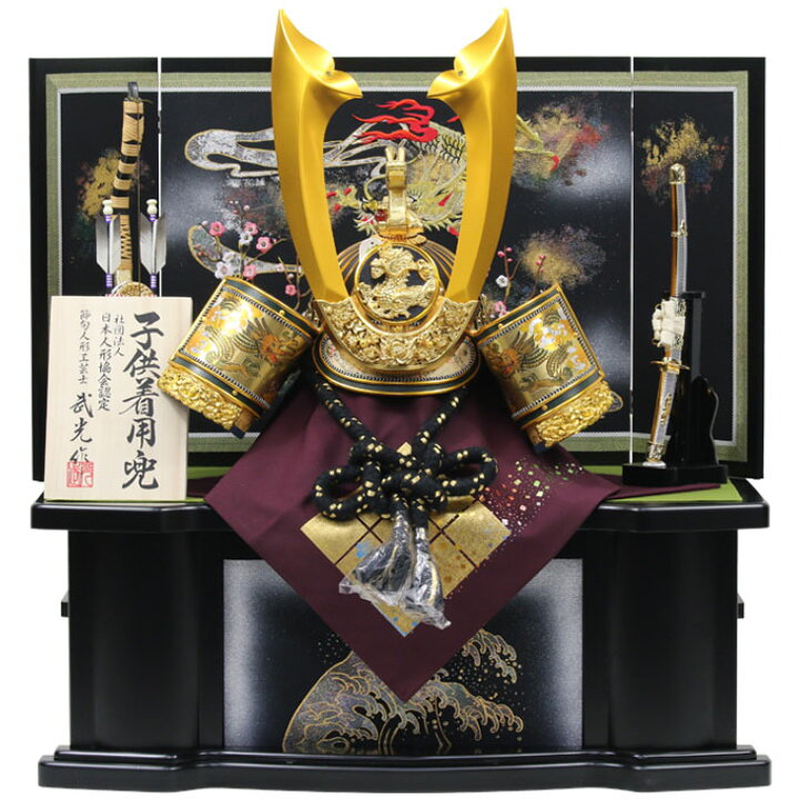 楽天市場】◇特典付き×17%OFF【展示現品】五月人形 兜 兜飾り 収納飾り 