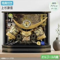 楽天市場】オルゴール（五月人形｜雛祭り・端午の節句）：おもちゃの通販