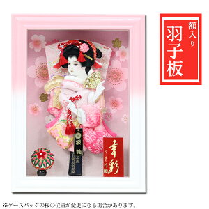 �y�W�����i�z �H�q�� �H�q���� �P�[�X���� �������� ������ ��� ���j�� ���l�` �ЂȐl�` �ЂȂ܂� �ЂȍՂ� �R���p�N�g ���킢���y19H007�z 9��