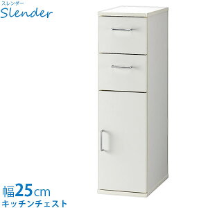 `FXg bN Lrlbg I 25 ܎[ Ԏ[  Vv RpNg zCg  o Slender X_[ SLK-9025KC