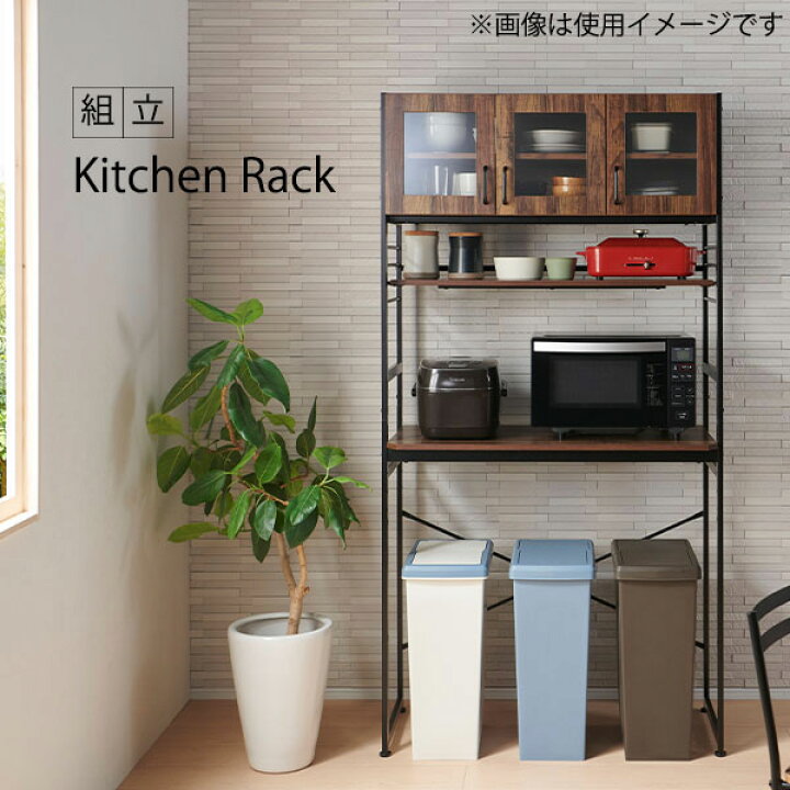 楽天市場】ルナ キッチンラック ラック キッチン棚 高さ調節 収納 