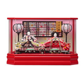 ◆特典付き 【展示現品】 雛人形 ひな人形 衣裳着 衣裳着人形 ケース飾り 親王飾り 二人飾り 雪洞点灯 レッド LEDライト 53 204-1401/143-204 彩香芥子親王（LED付/赤） お雛様/映え【数量限定】