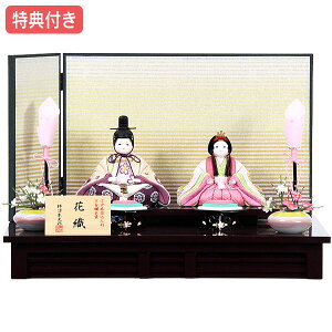 Tt yWizl` ` ЂȐl`  ؖڍ  _ e 492S61 No.316 ԐD ؖڍݐl` ЂȂ/킢//ߋ/j/̎q/̐ߋ/Ђȍ