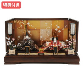 【SS限定!確率1/2で最大100％ポイントバック】 ◆特典付き 【展示現品】雛人形 ひな人形 衣裳着 平飾り モダン 家具調 親王飾り 052S71 まりも 衣裳着人形 雛 おひなさま/ひなまつり/かわいい/おしゃれ/初節句/お祝い/女の子/桃の節句/ひな祭り/お雛様/映え【数量限定】