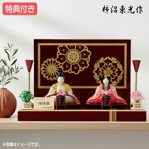 �����ؓ��T�t�� �y�W�����i�z�y�|�C���g20�{�z���l�` �`�������� �ЂȐl�` �ؖڍ��� ������ ���_�� �e������ �ؖڍ��ݐl�` ���̐ߋ� �ЂȍՂ� �����l/�f�� �� ������� ���킢�� ���ЂȂ��� 