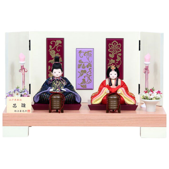 楽天市場】【ポイント15倍】【展示現品】雛人形 柿沼東光作 ひな人形 