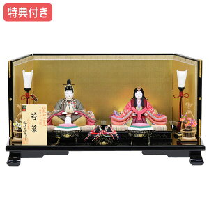 yWiz l` ` ЂȐl`   Ei ؖڍ  _ e ؖڍl` yNo.2050zy223S91z ʌ 킢  ̐ߋ ЂȍՂ 