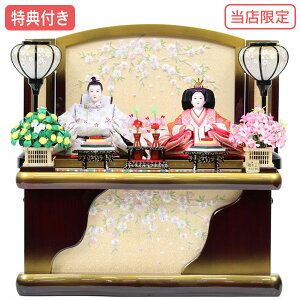 yWiz l` RpNg ЂȐl`   ߏ֒ [ e ߏ֒l` yIWil`zyRO420S91z Wi 킢  ̐ߋ ЂȍՂ l ЂȂ