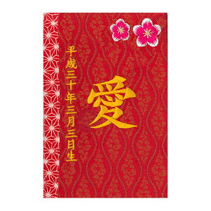 yӍՌ!m1/2ōő100%|CgobNz l` O D ꗧD  îڂ (ʗt  E ~ hJ 601-002) N ㍞  ̐ߋ ЂȂ ̎q 