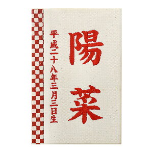 yӍՌ!m1/2ōő100%|CgobNz l` O D ꗧD  îڂ (ʗt  s g hJ 601-004) N ㍞  ̐ߋ ЂȂ ̎q 