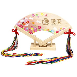 雛人形 扇飾り 室内飾り 徳永鯉のぼり (吉祥檜扇飾り(はねうさぎ) 601-200) 家紋又は花個紋 生年月日 名入れ代込 雛 桃の節句 おひなさま 女の子 かわいい