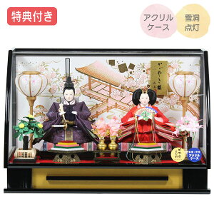 ySS!m1/2ōő100|CgobNz Tt yWizl` ЂȐl` ߏ֒ P[X }V P[X e ߏ֒l` ᓴ_ ڂڂ _ 