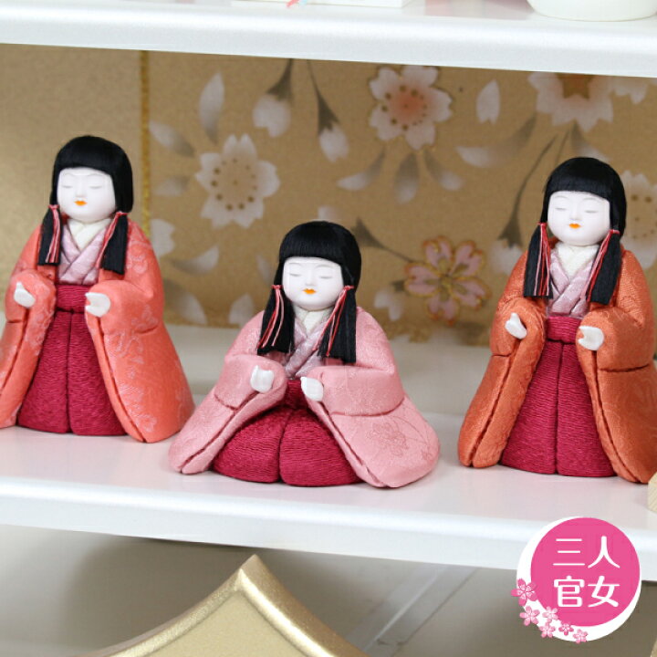 楽天市場】◇特典付き 【ポイント15倍】【展示現品】 雛人形 ひな人形 