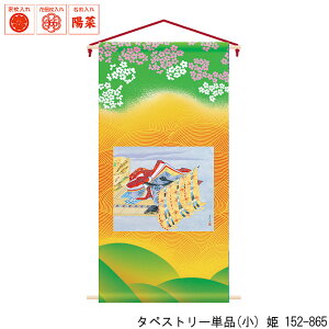  Op^yXg[ [^yXg[Pi () P 152-865] îڂ ̎q j  | 킢 Ղ ЂȂ܂