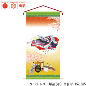  Op^yXg[ [^yXg[Pi () L 152-875] îڂ ̎q j  | 킢 Ղ ЂȂ܂