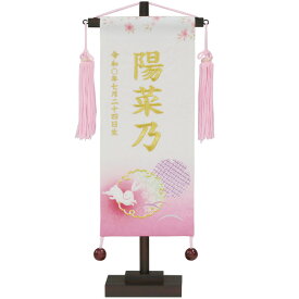 楽天市場 名前旗 うさぎの通販