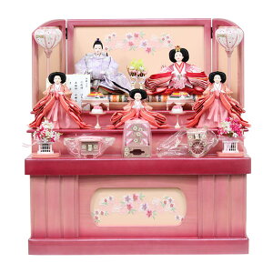 ピンク 3段 雛人形の人気商品 通販 価格比較 価格 Com