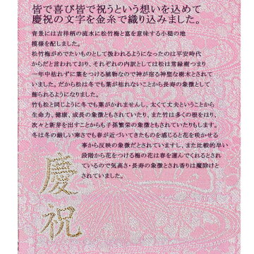 楽天市場 雛人形 名前旗 刺繍 女の子 ひな祭り 節句 花鞠 つまみかんざし かんざし付き ピンク 名前 生年月日 名前 生年月日入れ代込 桃の節句 初節句 おしゃれ かわいい お雛様 ひな人形 アイルインテリアプランニング