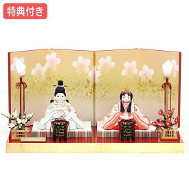 ◆特典付き 【展示現品】 雛人形 minicora ひな人形 木目込み人形 平飾り 親王飾り 送料無料 桃の節句 ひな祭り お雛様/映え おしゃれなコンパクト平飾り 【高岡塗台 桜柄箔ちらし屏風 rico 琴 】【832S22】【数量限定】