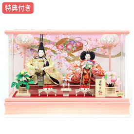◆特典付き×16%OFF【展示現品】雛人形 ひな人形 衣裳着人形 ケース飾り 親王飾り 送料無料 桃の節句 ひな祭り お雛様/映え 【961S23】 ホワイトオレンジ おしゃれなケース飾り 【数量限定】