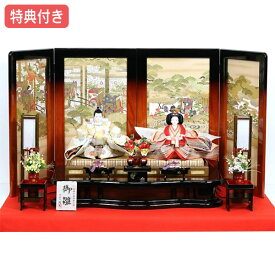 ◆特典付き 【展示現品】 雛人形 ひな人形 衣裳着人形 平飾り 親王飾り 送料無料 桃の節句 ひな祭り お雛様/映え 【712S23】 おしゃれな平飾り 【数量限定】