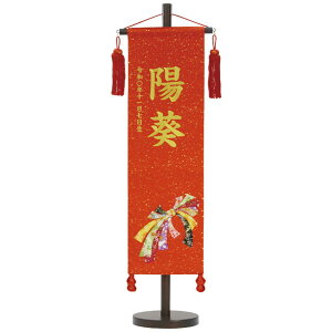 2025Nx l` O ̎q ЂȍՂ ߋ yE() ̂߁z   ߋ  킢  ЂȂ܂ ЂȂ l ЂȐl` ߋ