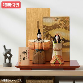 【SS限定!確率1/2で最大100％ポイントバック】 ◆特典付き 【P12×2026年度新作】雛人形 一秀 ひな人形 木目込み 立雛飾り 親王飾り 木目込み人形 コンパクト 小型 小さめ 小さい 一秀 ひな祭り お雛様 映え 【神雛(2号・切替)/A-134-5】