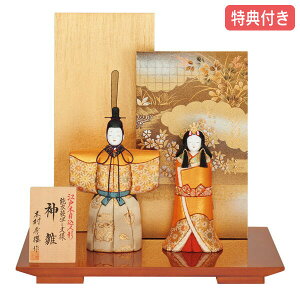 Tt yP12×2025NxVzl` G ЂȐl` ؖڍ  e ؖڍݐl` RpNg ^   G ЂȍՂ l f y_(2Eؑ)/A-134-5z