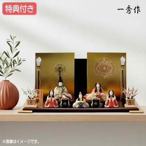 �����T�t��×30%OFF�y�W�����i�z���l�` ��G �ЂȐl�` �ؖڍ��� ������ �e������ ��l���� �Ƌ �ؖڒ� �ؖڍ��ݐl�` ���̐ߋ� �ЂȍՂ� �����l �f���y532S24�z�y���ʌ���z