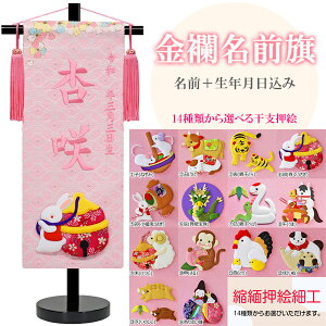 O  yx G sNn/sNhJ X^h TCY (O{N hJ㍞)z  ЂȍՂ ؂₩ 킢