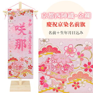 O  yԎ{ sNn/sNhJ |X^h TCY (O{N hJ㍞)z  ЂȍՂ ؂₩ 킢