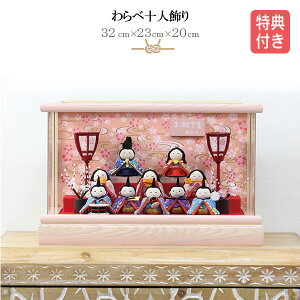 Tt yP10×2026NxVz ЂȐl` l` AN P[X \l ߂׍H ЂȍՂ l f y ׏\l 233-1002z