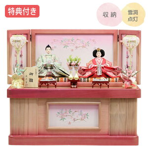 Tt×27%OFFyWizl` ЂȐl` ߏ֒l` ߏ֒ [ e l ᓴ_ Ƌ ؖڒ sN  ̐ߋ ЂȍՂ l fy781S24zyʌ