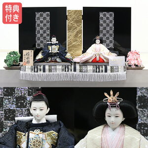 Tt×32%OFFyWizl` ЂȐl` ߏ֒l`  e l  ̐ߋ ЂȍՂ l f y791S24z D cѕF ȕyʌz