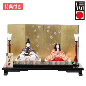 Tt×31%OFFyʌzl` ЂȐl` ؖڍݐl` ؖڍ  ^C e l Ƌ ؖڒ   ̐ߋ ЂȍՂ l fy022S24z