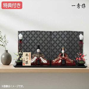 �����T�t��×27%OFF�y�W�����i�z���l�` �ЂȐl�` �ؖڍ��l�` �ؖڍ� ������ �e������ ��l���� �V�b�N ���_�� �������� ���̐ߋ� �ЂȍՂ� �����l �f���y932S24�z �y���ʌ���z