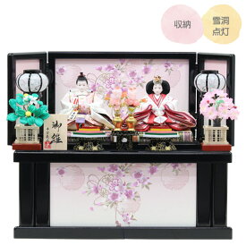 ◆特典付き×33%OFF【展示現品】雛人形 ひな人形 衣裳着人形 衣裳着 収納飾り 親王飾り 二人飾り 黒 ブラック 送料無料 桃の節句 ひな祭り お雛様 映え【462S24】【数量限定】